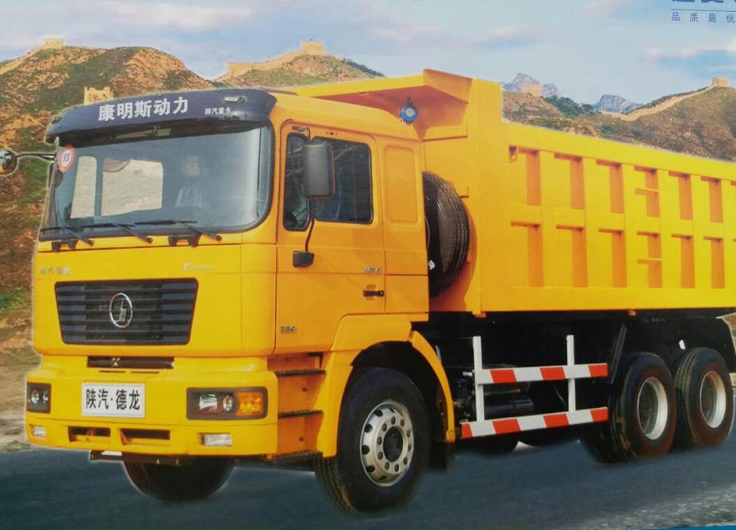 服務(wù)理念|陜西四達(dá)重型汽車配件有限公司